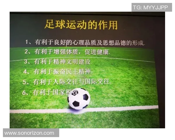 广州足球队心理素质分析：跻身全国第八名的背后故事与启示