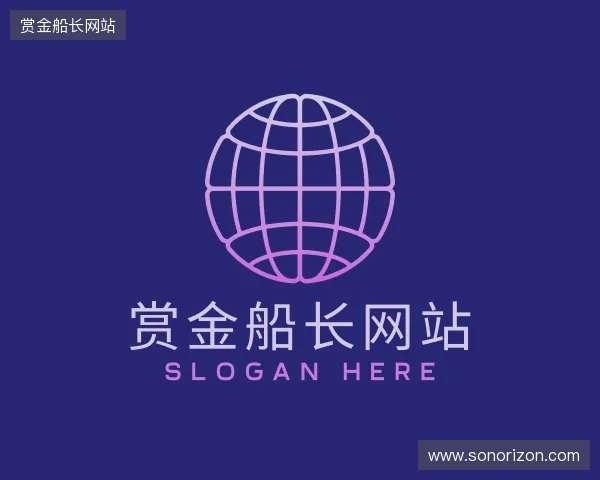 关于赏金船长网站